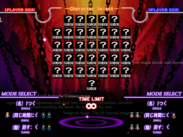 MELTY BLOOD FUSION