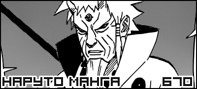 Манга Наруто 670 / Манга Naruto 670